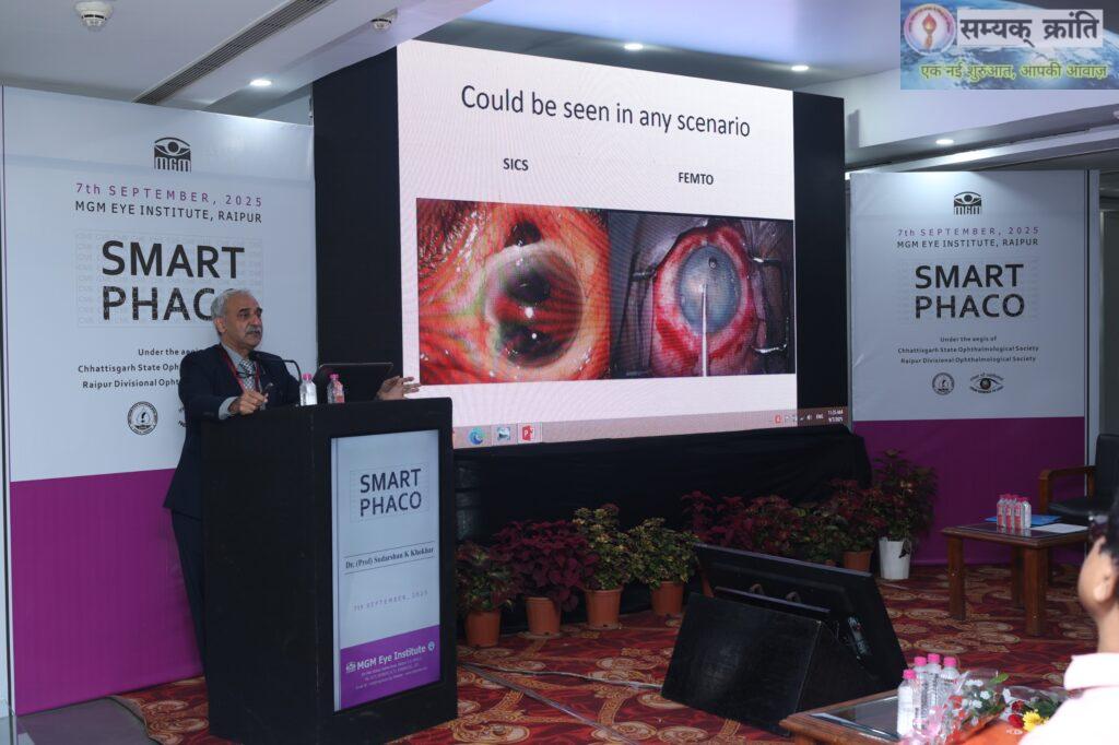 2-2-1024x682 एमजीएम नेत्र संस्थान में स्मार्ट कैटरेक्ट सर्जरी पर कॉन्फ्रेंस का आयोजन