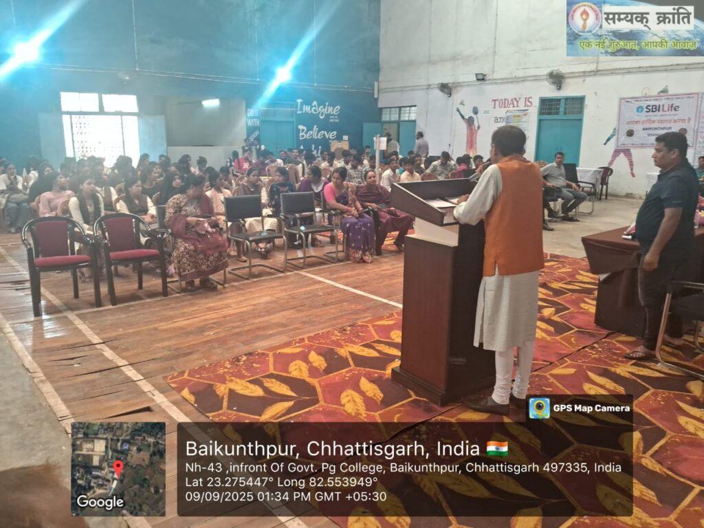 2-3-1024x768 रामानुज महाविद्यालय में रजत जयंती अंतर्गत रोजगार मेला आयोजित हुआ