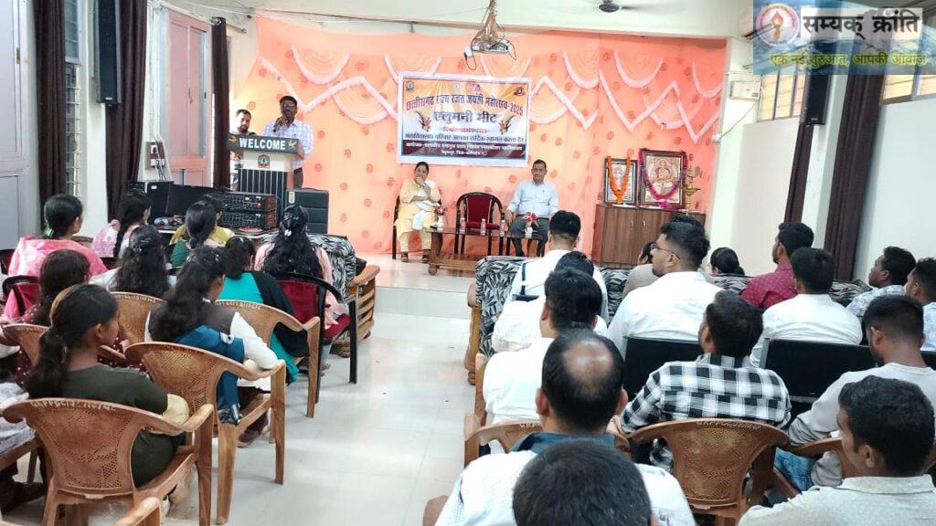 4-1024x576 रामानुज महाविद्यालय में एल्युमनी मीट आयोजित हुआ