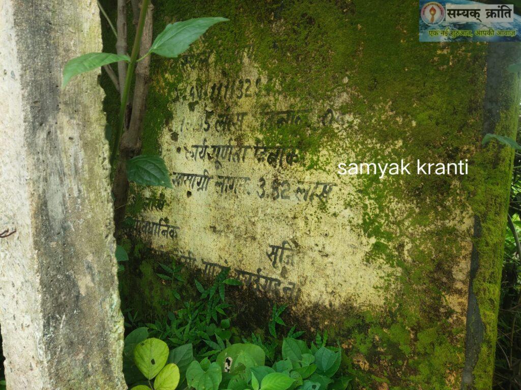 4-1024x768 फेंसिंग,जाली,तार, गायब वीरान पड़े भवन, खिड़की दरवाजा तक चोरी ये है गौठान योजना