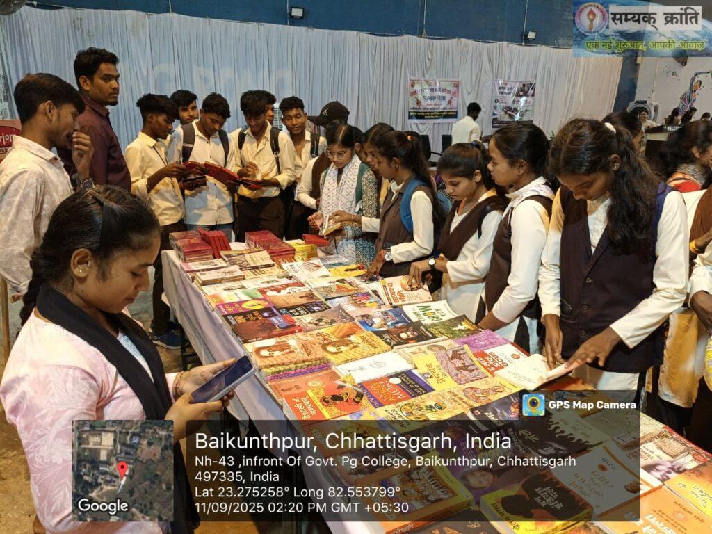 5-3-1024x768 छत्तीसगढ़ राज्य रजत जयंती महोत्सव 2025 अंतर्गत जिला स्तरीय पुस्तक मेला का आयोजन