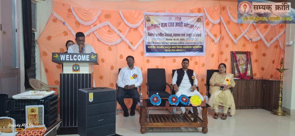 7-1024x473 रजत जयंती अंतर्गत जिला स्तरीय क्वीज, भाषण एवं समूह परिचर्चा प्रतियोगिता अग्रणी महाविद्यालय में आयोजित