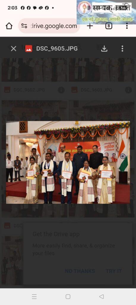 b-458x1024 जेल शिक्षिका विवेक सिद्दीकी उत्कृष्ठ शिक्षण कार्य के लिए राज्यपाल द्वारा सम्मानित