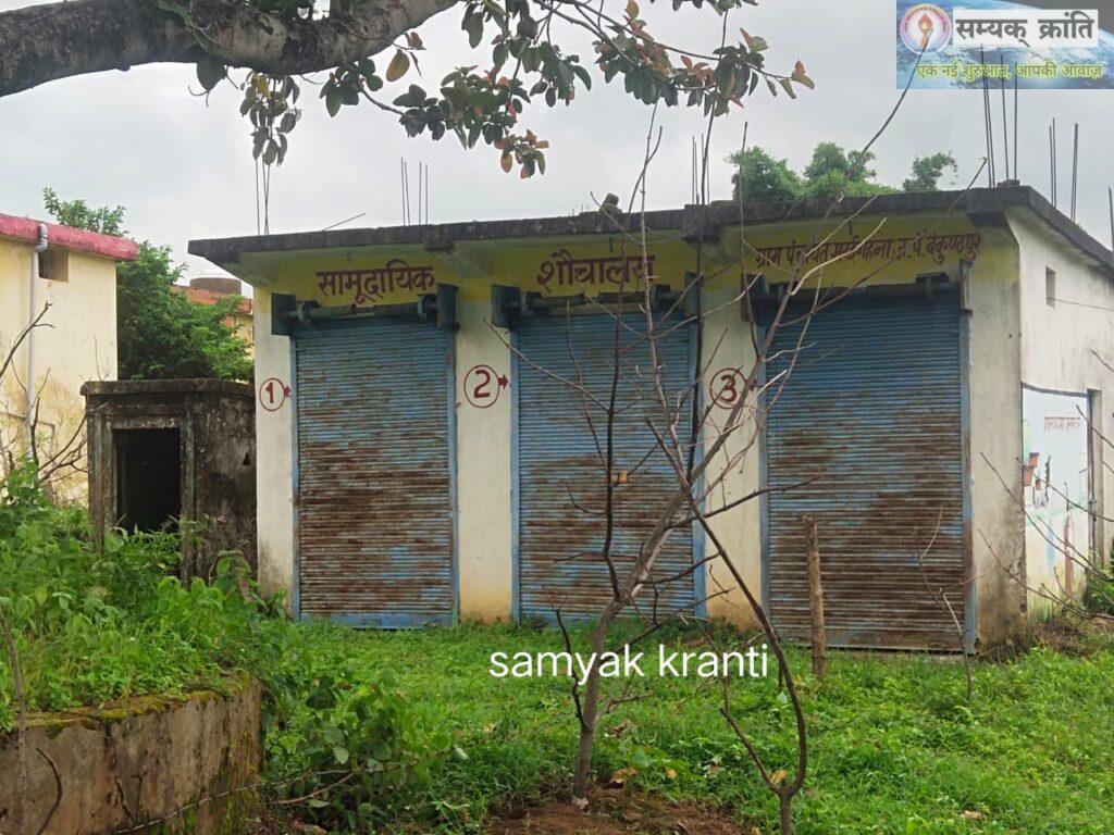 i-1024x768 पटवारी भवन में लगा रहता है ताला, ग्रामीण रहते हैं परेशान राज्य शासन सहित कलेक्टर कोरिया के आदेश के अवहेलना