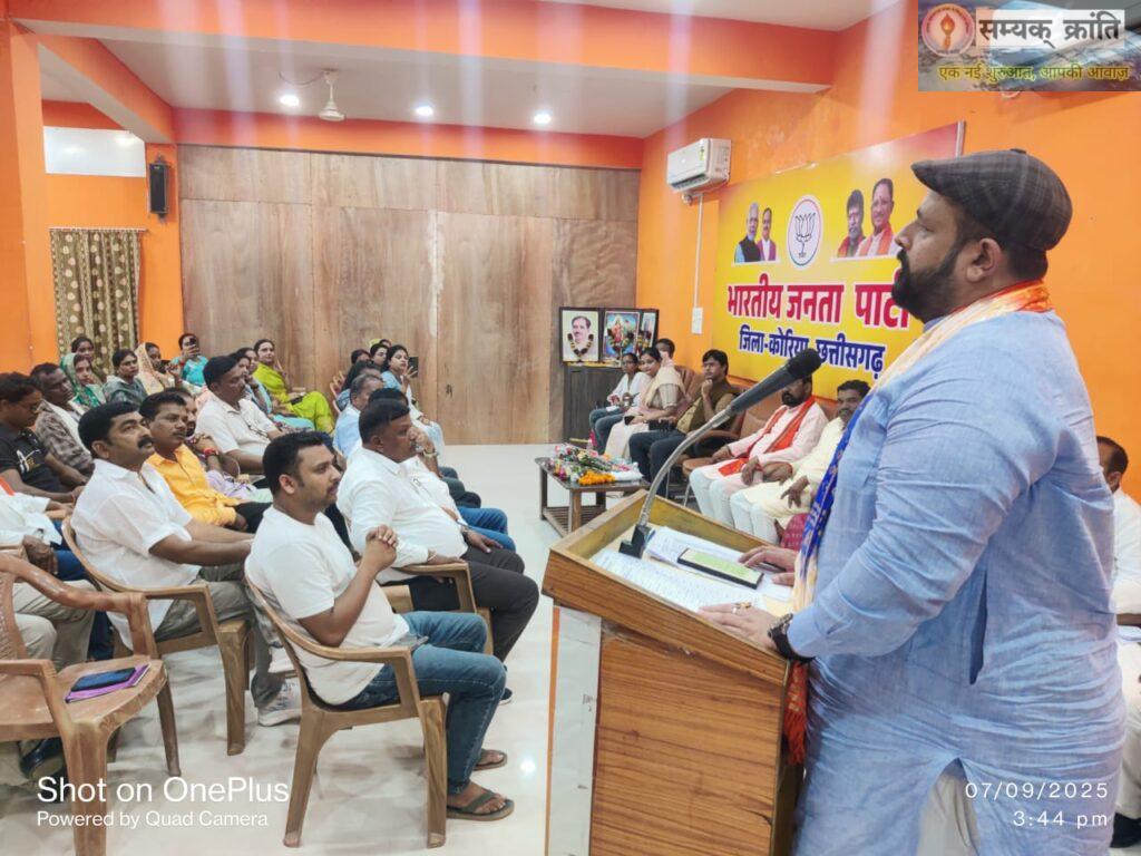 y-1024x768 सेवा पखवाड़ा एक कार्यक्रम नहीं, बल्कि समाज के हर व्यक्ति तक सेवा पहुँचाने का एक संकल्प है