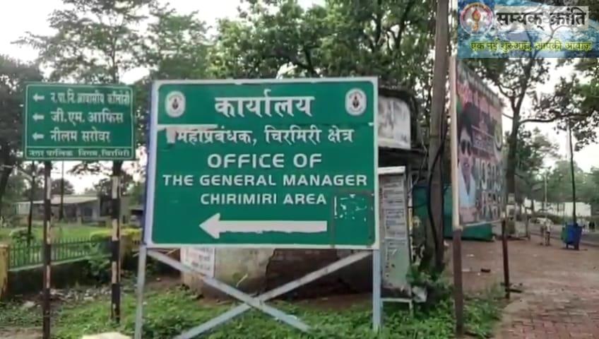 2-2 चिरमिरी ओपन कास्ट में बड़ा हादसा,अचानक बारूद से हुआ ब्लास्ट,08 मजदूर घायल