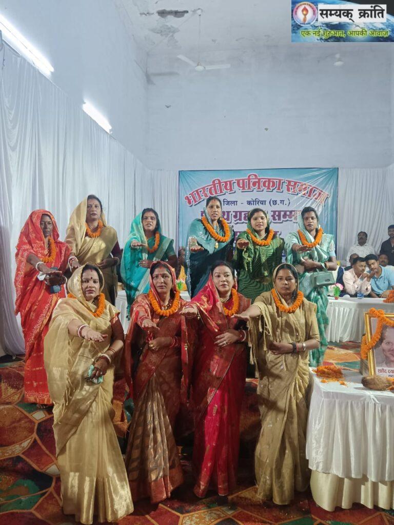 8-768x1024 भारतीय पनिका समाज जिला कोरिया शपथ ग्रहण सम्मान समारोह भव्यता से संपन्न