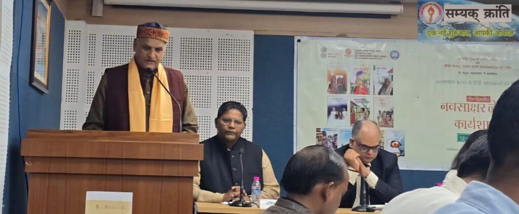 1-7-1024x422 अरुणाचल में राष्ट्रीय पुस्तक न्यास की कार्यशाला : गिरीश पंकज सम्मानित