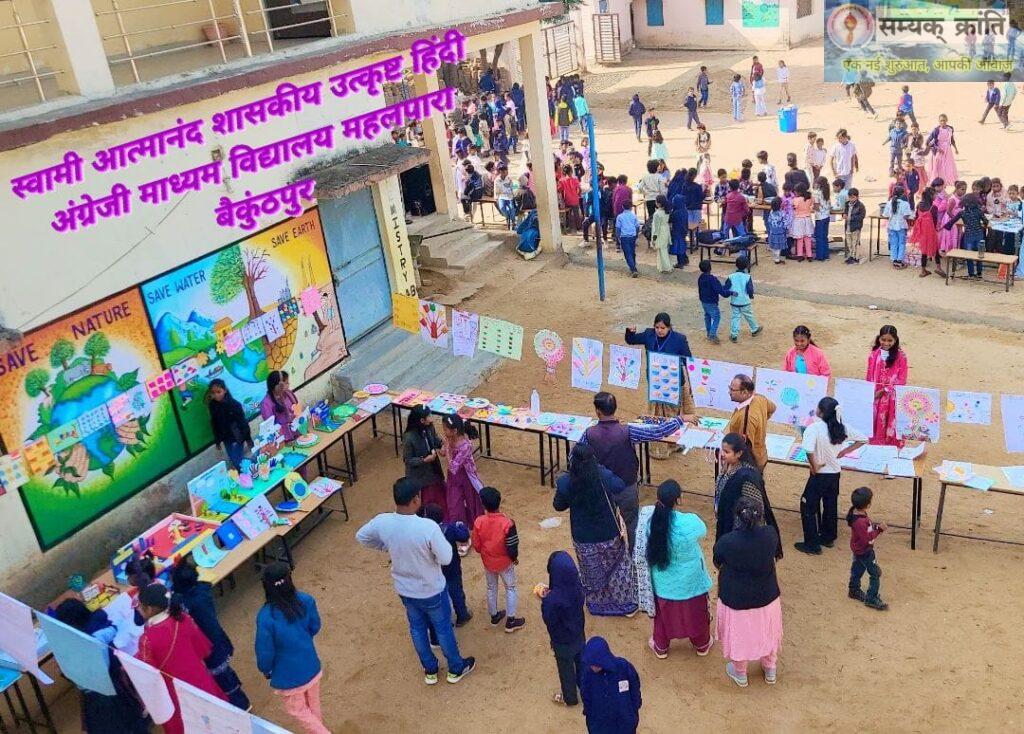 2-5-1024x734 महलपारा में FLN , बाल मेला सह न्योता भोजन बच्चों के मॉडल रहे आकर्षण का केंद्र*