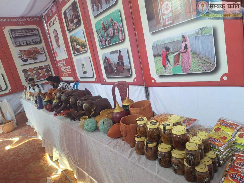 3-1-1024x768 राज्योत्सव में चमका ‘कोरिया विकास मॉडल’- तब और अब की झलक ने खींचा लोगों का ध्यान