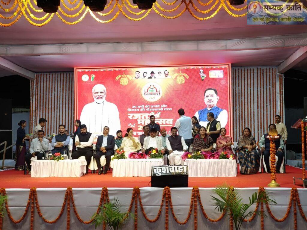 4-1024x768 कोरिया में तीन दिवसीय राज्योत्सव का शुभारंभ, विकास और संस्कृति की झलक ने मोहा मन