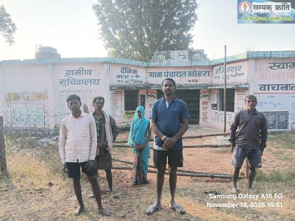 b-4-1024x768 विकासखण्ड भरतपुर के ग्राम पंचायत खोहरा सचिव के ऊपर 04 लाख 82 हजार 452 रुपये के गबन का लगा आरोप