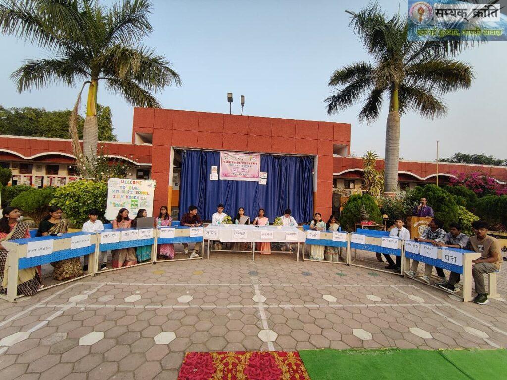 z-1024x768 नवोदय विद्यालय बैकुंठपुर में विद्यार्थियों ने किया ‘युवा ग्राम सभा’ का सफल आयोजन