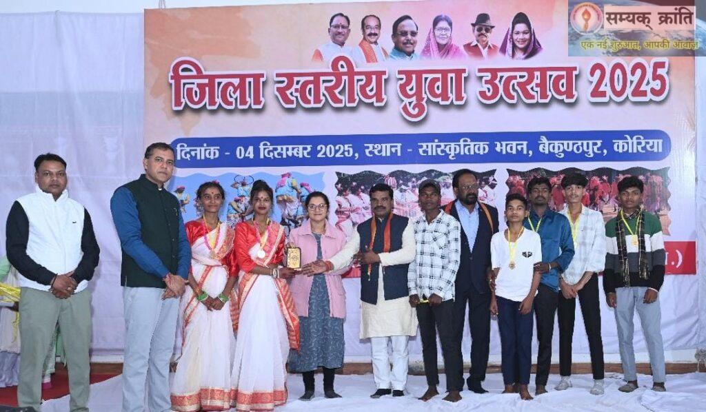 6-1024x598 जिला स्तरीय युवा उत्सव में युवाओं की दमदार प्रस्तुति