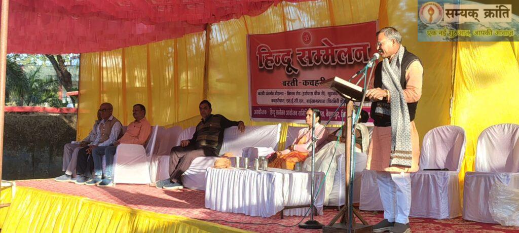 WhatsApp-Image-2025-12-09-at-2.07.00-PM-1024x460 मां भारती के प्रति कर्तव्यबोध,राष्ट्रीय भावना,युवा उत्कर्ष और हिंदुत्व पर केंद्रित हिंदू सम्मेलन हर्षोल्लास के साथ संपन्न