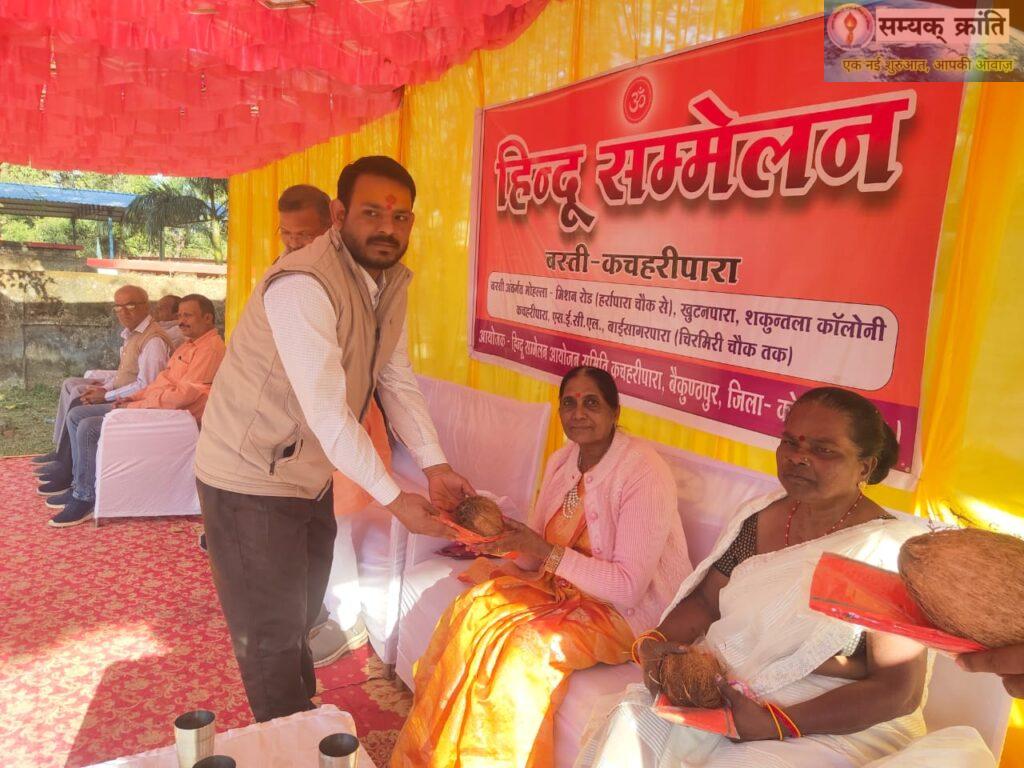 WhatsApp-Image-2025-12-09-at-2.07.04-PM-1024x768 मां भारती के प्रति कर्तव्यबोध,राष्ट्रीय भावना,युवा उत्कर्ष और हिंदुत्व पर केंद्रित हिंदू सम्मेलन हर्षोल्लास के साथ संपन्न