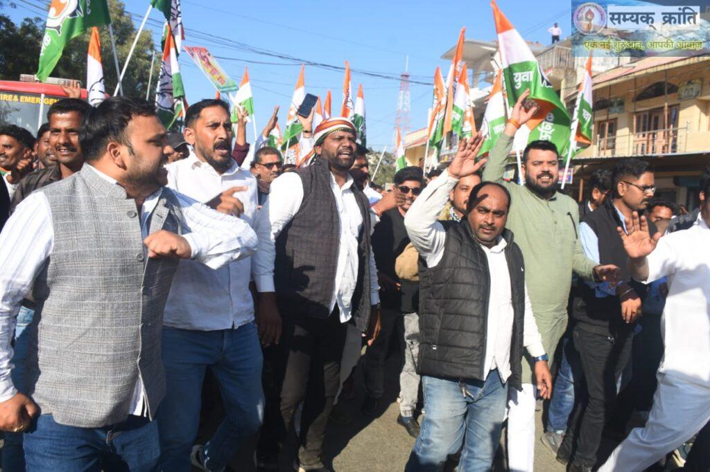 WhatsApp-Image-2025-12-09-at-6.51.35-PM-1024x682 वन विभाग की अनियमिताओं के विरोध में कांग्रेस का जंगी प्रदर्शन, हजारों कार्यकर्ता उमड़े, पुलिस और कार्यकर्ताओं में जमकर हुई झड़प