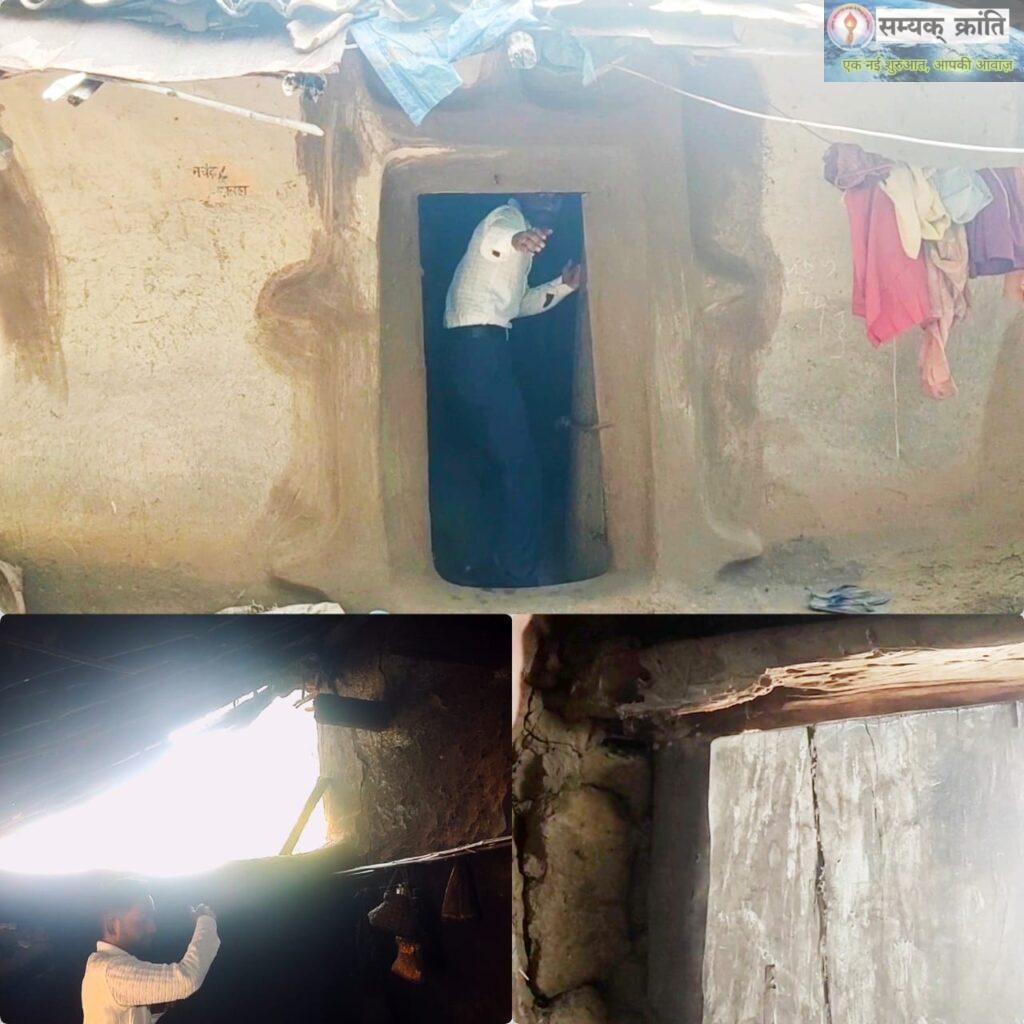 1-1024x1024 बिफइया और पूरन पण्डो जनजातीय वृद्ध दंपत्ति रो रहे अपनी बदहाली पर, शासन की योजनाओं का लाभ नहीं, कभी भी गिर सकता है घर, जीवन जीने को संसाधन का अभाव