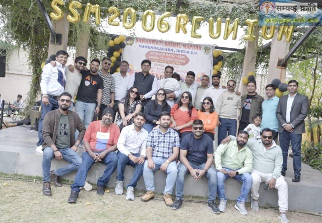 1-2-1024x712 पुरानी यादों का सैलाब : मनेन्द्रगढ़ से मेलबर्न तक खिंचे चले आए 'शिशु मंदिर' के यार