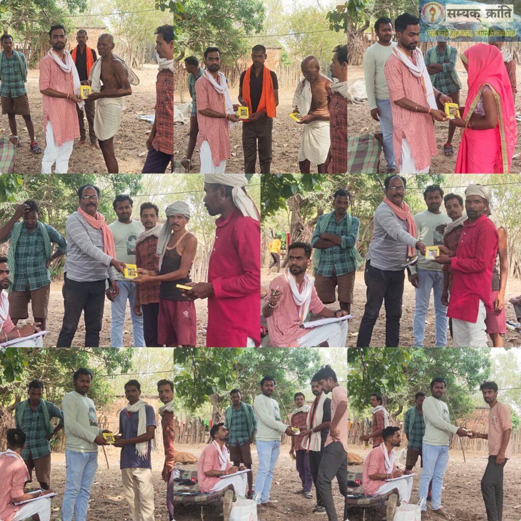 3-M-1024x1024 घघरा और अख़्तवार में जनहित संघ की बैठक संपन्न, ग्रामीणों ने सड़क-बिजली सहित मूलभूत सुविधाओं के लिए जताया आभार