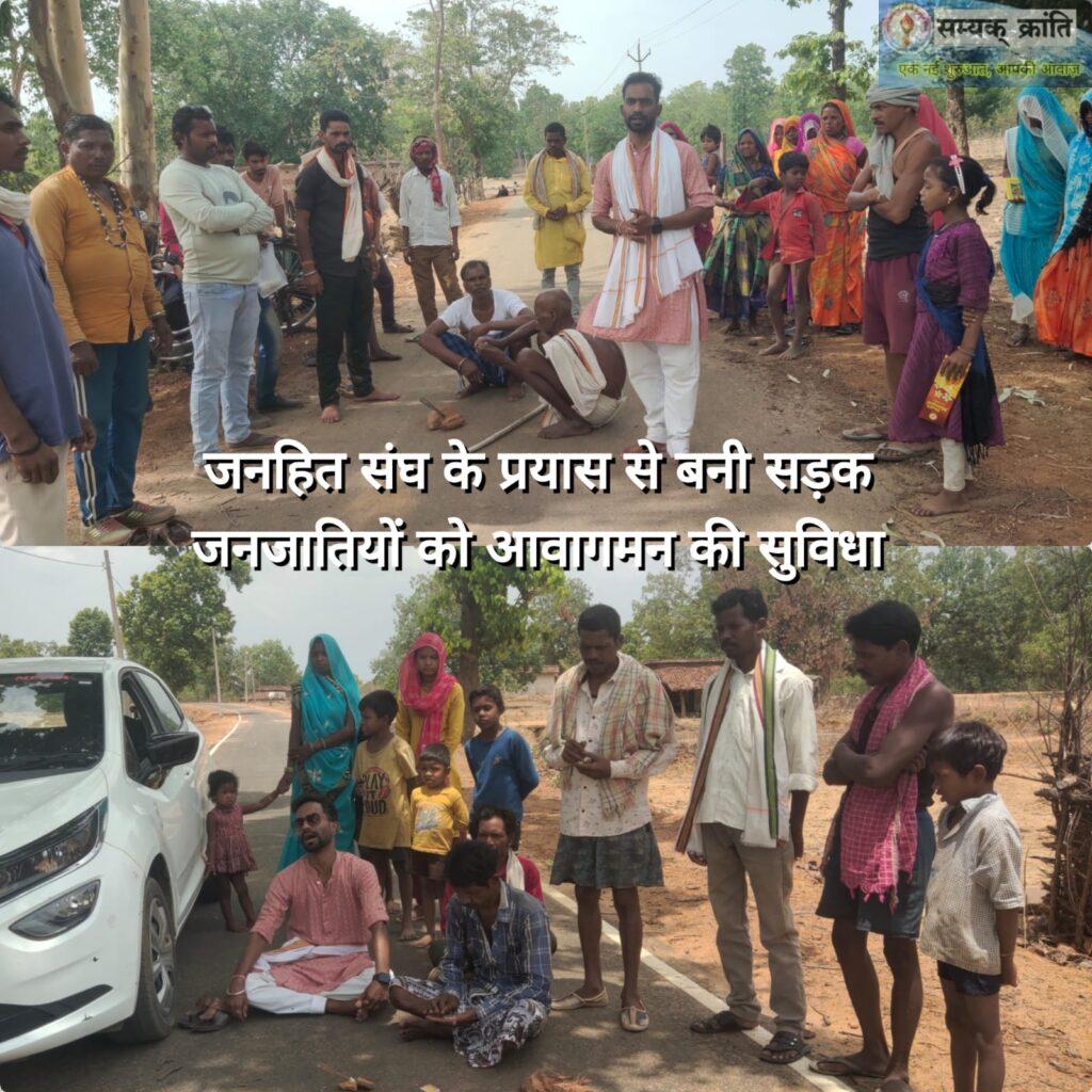 F1-M-1024x1024 घघरा और अख़्तवार में जनहित संघ की बैठक संपन्न, ग्रामीणों ने सड़क-बिजली सहित मूलभूत सुविधाओं के लिए जताया आभार
