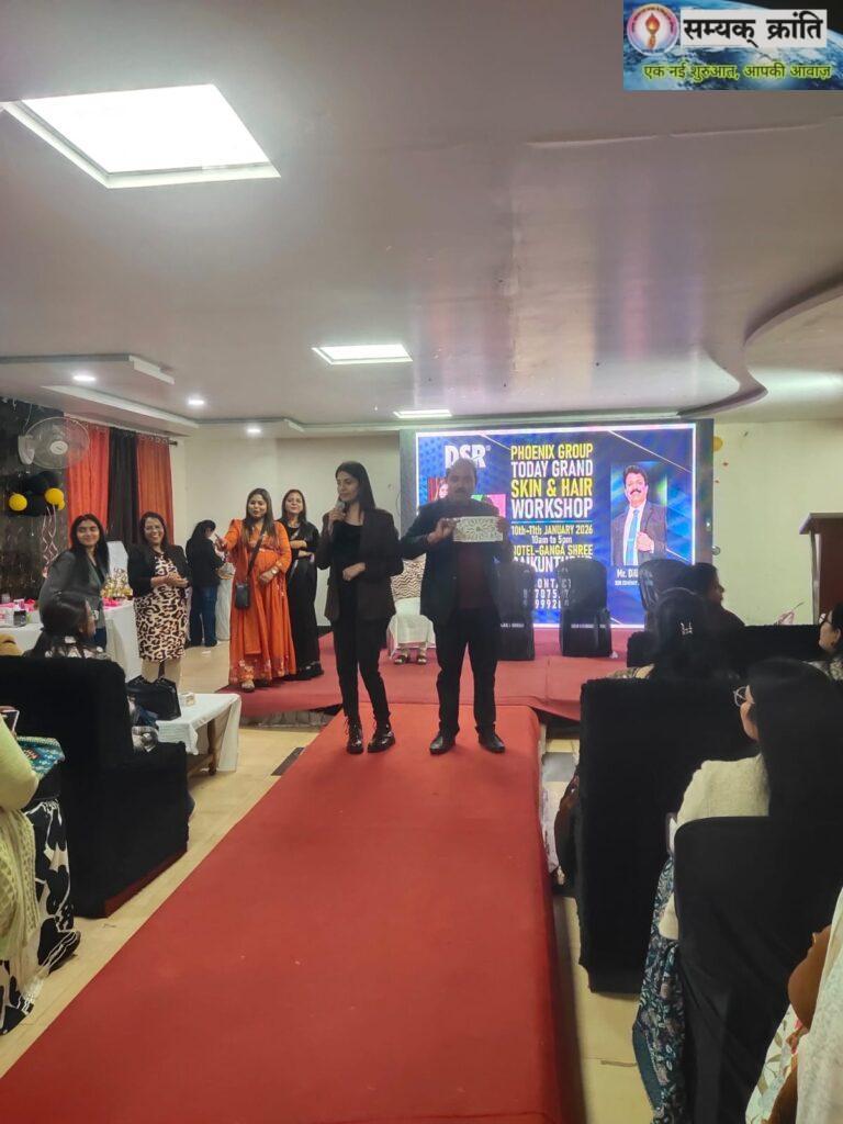 WhatsApp-Image-2026-01-13-at-4.23.24-PM-1-768x1024 डीएसआर के बिजनेस हेड दिलीप राणे पहुंचे शहर, ब्यूटीशियन को दिए कई सुझाव, रंगारंग कार्यक्रम ने बांधा समां