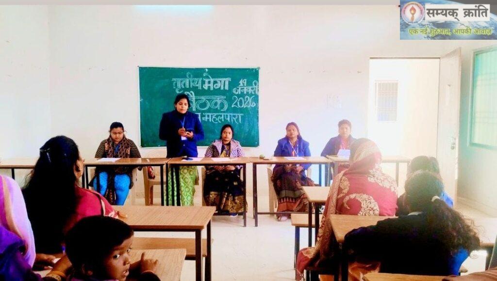 WhatsApp-Image-2026-01-19-at-2.23.14-PM-1024x580 स्वामी आत्मानंद शासकीय उत्कृष्ट विद्यालय महलपारा में शिक्षक–पालक मेगा बैठक का आयोजन
