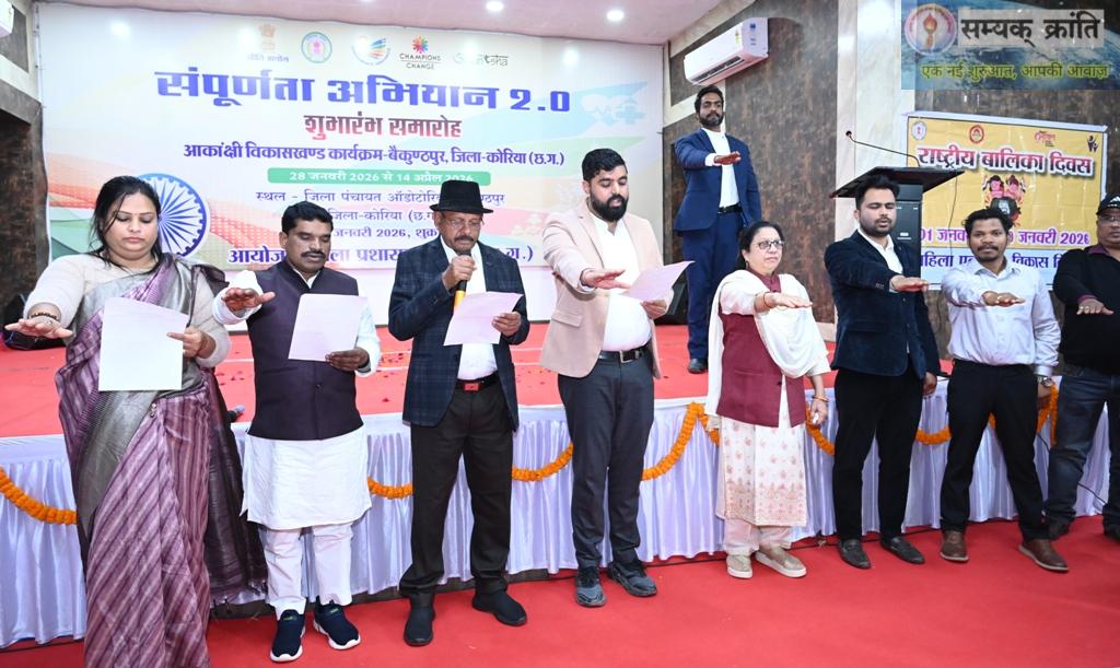 WhatsApp-Image-2026-01-30-at-5.21.05-PM-1 सम्पूर्णता अभियान 2.0 का शुभारंभ,तीन माह में 100 प्रतिशत संतृप्ति का लक्ष्य