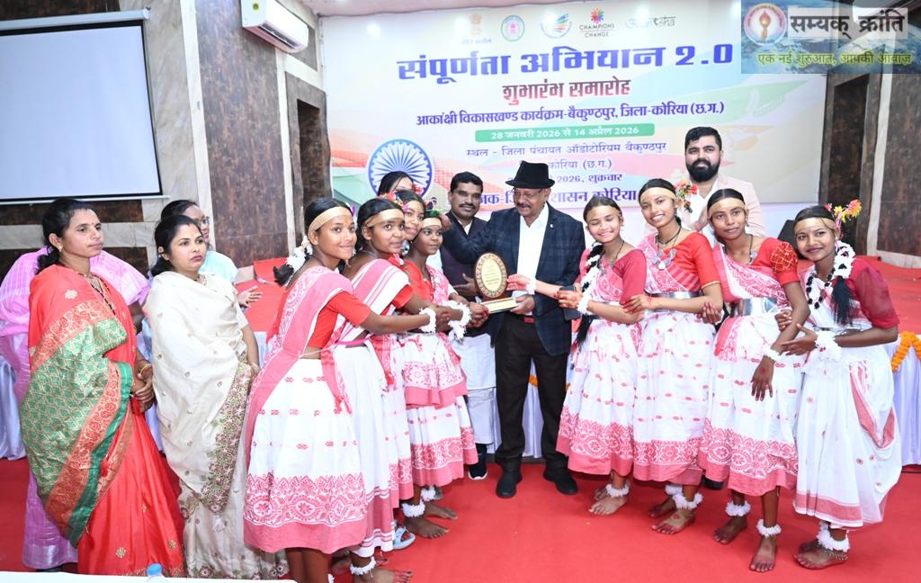 WhatsApp-Image-2026-01-30-at-5.21.05-PM सम्पूर्णता अभियान 2.0 का शुभारंभ,तीन माह में 100 प्रतिशत संतृप्ति का लक्ष्य