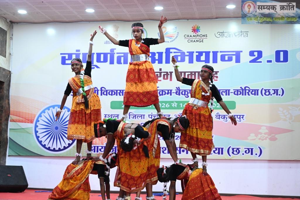 WhatsApp-Image-2026-01-30-at-5.21.07-PM सम्पूर्णता अभियान 2.0 का शुभारंभ,तीन माह में 100 प्रतिशत संतृप्ति का लक्ष्य