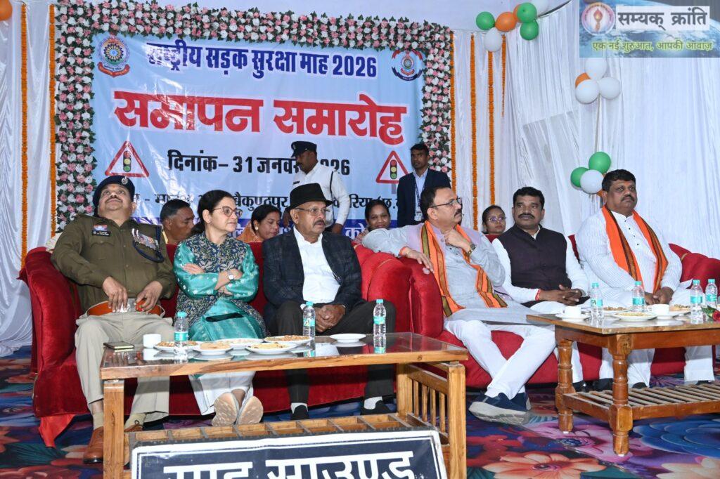 WhatsApp-Image-2026-01-31-at-6.49.09-PM-2-1024x682 माननीय स्वास्थ्य मंत्री, विधायक, व्यापक जन समुदाय एवं छात्रों के मौजूदगी में राष्ट्रीय सड़क सुरक्षा माह का गरिमामय समापन
