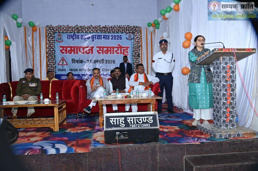 WhatsApp-Image-2026-01-31-at-6.49.10-PM-1-1024x682 माननीय स्वास्थ्य मंत्री, विधायक, व्यापक जन समुदाय एवं छात्रों के मौजूदगी में राष्ट्रीय सड़क सुरक्षा माह का गरिमामय समापन