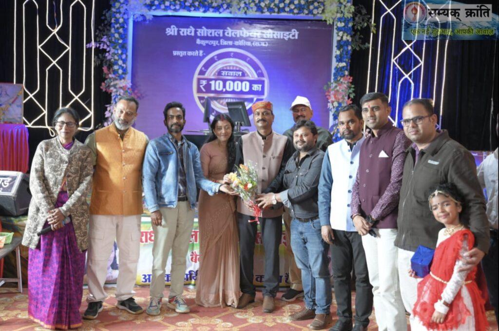 WhatsApp-Image-2026-02-03-at-2.30.30-PM-1024x679 बैकुंठपुर में “सवाल  दस हजार” ओपन जनरल नॉलेज प्रतियोगिता का भव्य आयोजन