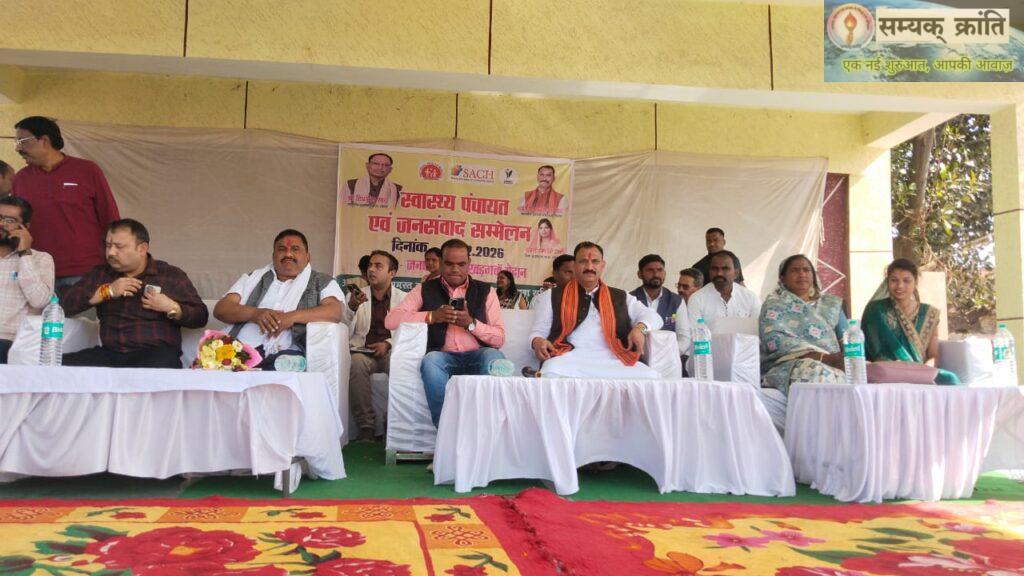 WhatsApp-Image-2026-02-11-at-2.29.13-PM-1024x576 खड़गवां जनपद ग्राउंड में मितानिन सम्मेलन संपन्न, स्वास्थ्य मंत्री श्याम बिहारी जायसवाल ने किया शुभारंभ