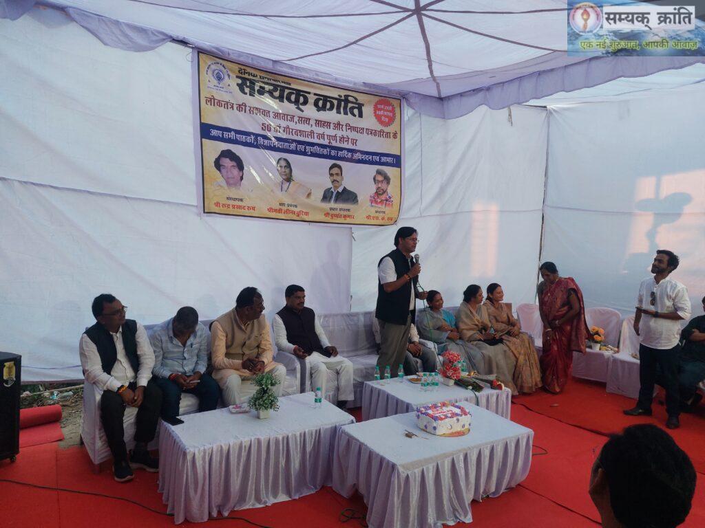 WhatsApp-Image-2026-02-26-at-7.28.27-PM-1024x768 50 साल बेमिसाल, सम्यक क्रांति का स्वर्ण जयंती समारोह हर्षोल्लास के साथ संपन्न