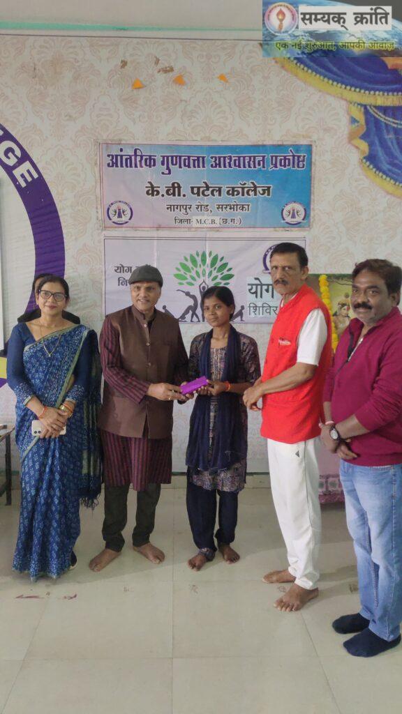 WhatsApp-Image-2026-02-28-at-2.32.39-PM-576x1024 के.बी. पटेल महाविद्यालय में योग शिविर का आयोजन