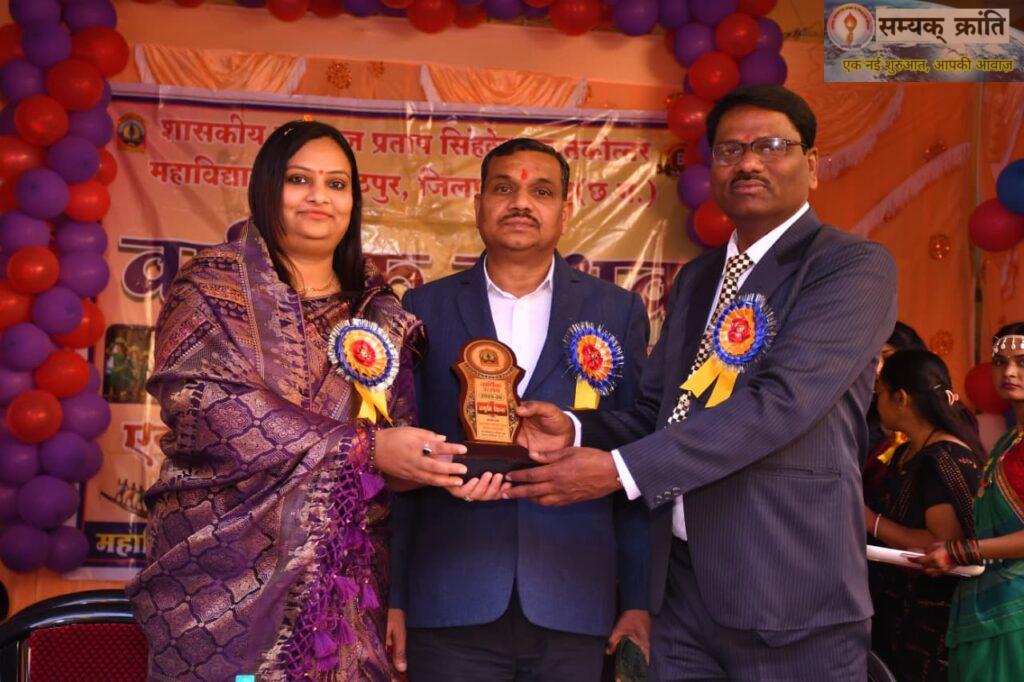 WhatsApp_Image_2026-02-10_at_3.38.44_PM-1024x682 रामानुज महाविद्यालय में वार्षिकोत्सव एवं पुरस्कार वितरण समारोह सम्पन्न