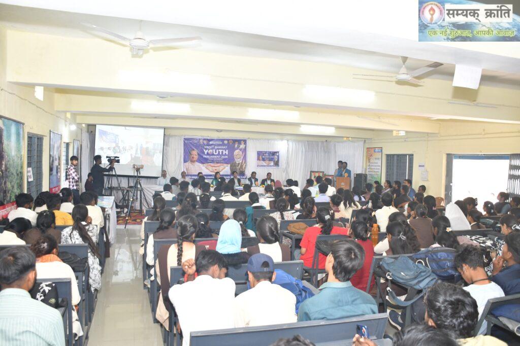 WhatsApp_Image_2026-02-27_at_5.44.15_PM-1024x682 रामानुज महाविद्यालय में विकसित भारत युवा संसद का आयोजन