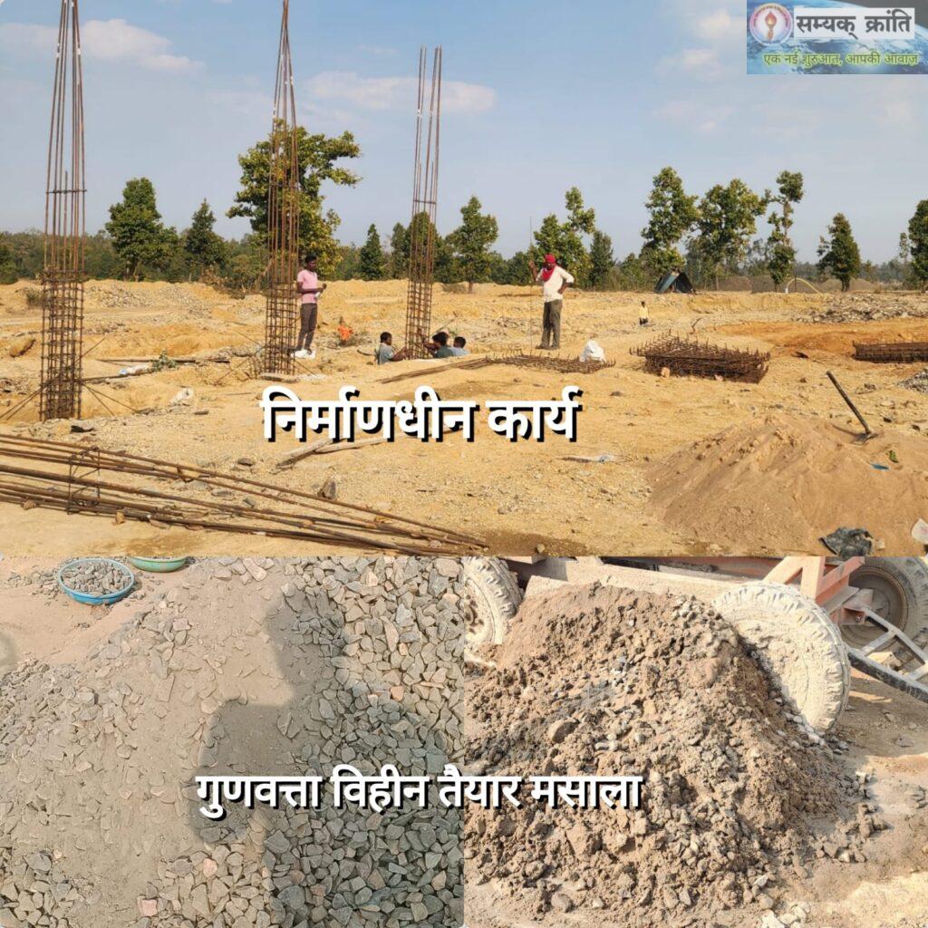 WhatsApp-Image-2026-03-09-at-8.07.23-PM-1024x1024 सोनहत में भ्रष्टाचार की 'एकलव्य' गाथा: केंद्र की ओट में नियम-कायदों का कत्लेआम, क्या बच्चों की सुविधाओ पर भारी पड़ेगा ठेकेदार का अहंकार?