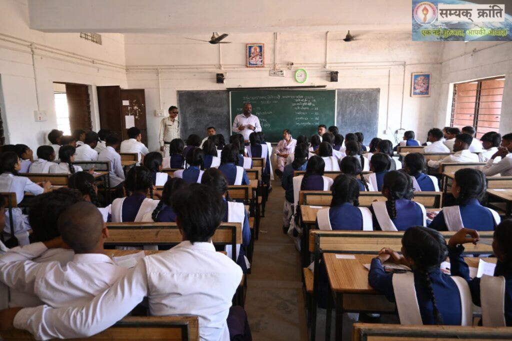 WhatsApp-Image-2026-03-14-at-5.51.27-PM-1-1024x682 कैरियर गाइडेंस और मोटिवेशनल सेमिनार कार्यशाला का आयोजन