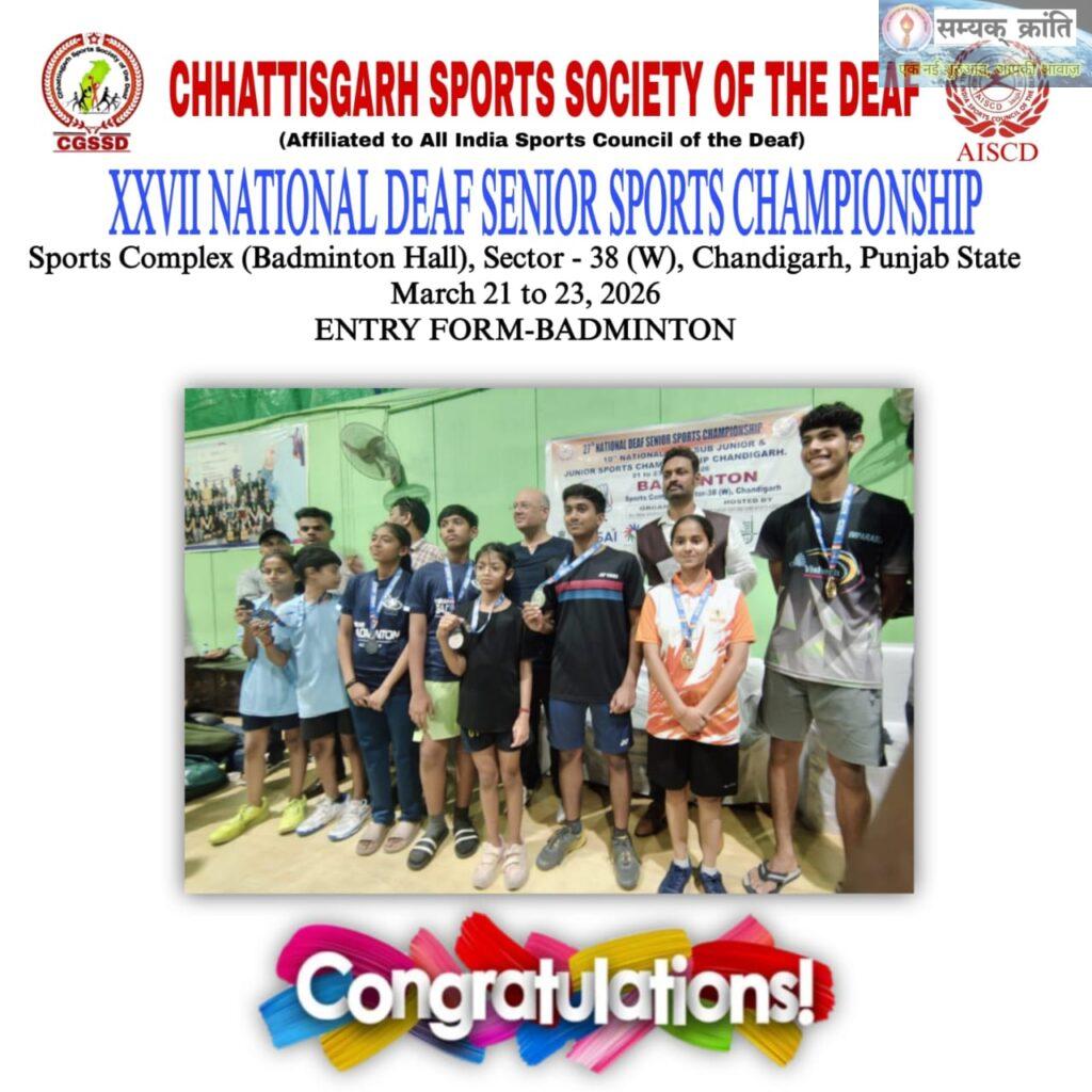 WhatsApp-Image-2026-03-24-at-7.33.30-PM-2-1024x1024 बैकुंठपुर की बेटी ने बढ़ाया प्रदेश का मान, राष्ट्रीय स्तर पर शानदार प्रदर्शन