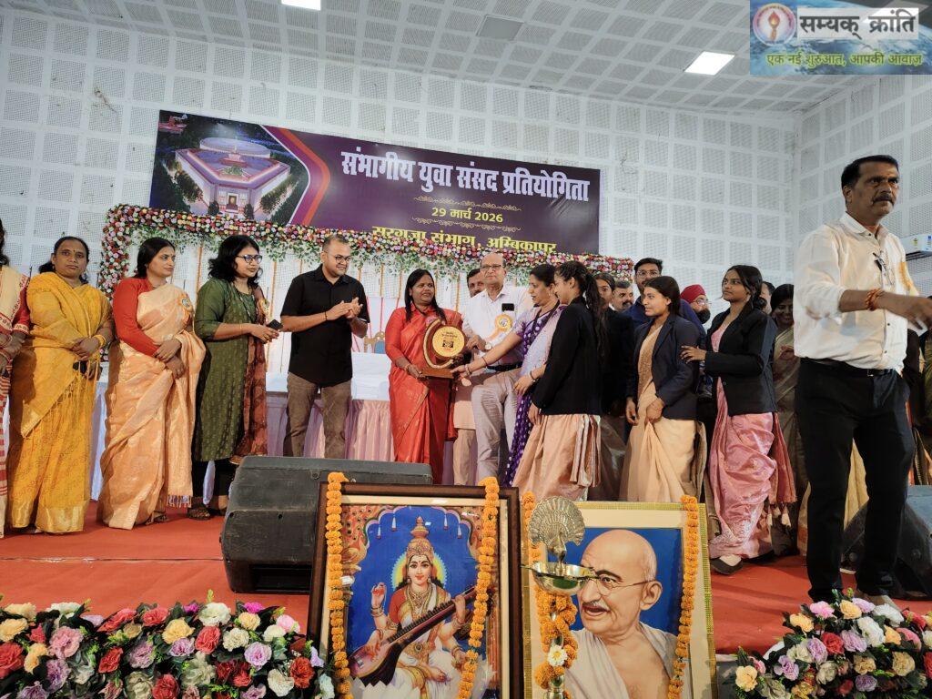 WhatsApp-Image-2026-03-31-at-1.25.41-PM-1-1024x768 संभाग स्तरीय युवा संसद प्रतियोगिता में हैट्रिक बनाते हुए कोरिया की टीम लगातार तीसरी बार बनी विजेता