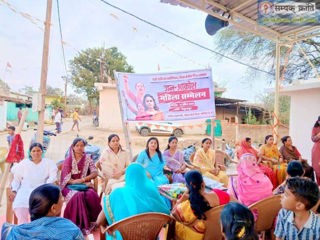 WhatsApp-Image-2026-04-28-at-2.56.50-PM-1024x768 भाजपा महिला मोर्चा का जन आक्रोश महिला सम्मेलन कार्यक्रम संपन्न