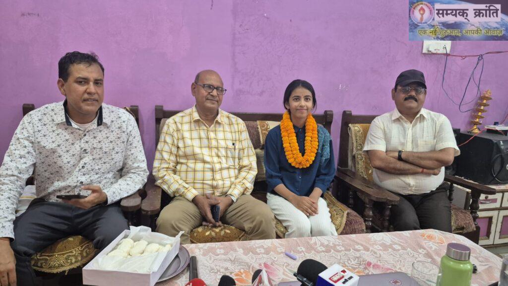 WhatsApp-Image-2026-04-29-at-7.50.55-PM-1024x576 आत्मानंद महलपारा की अंशिका ने टॉप 10 में 6 वां स्थान हासिल कर लहराया परचम,जिलों को किया गौरवान्वित