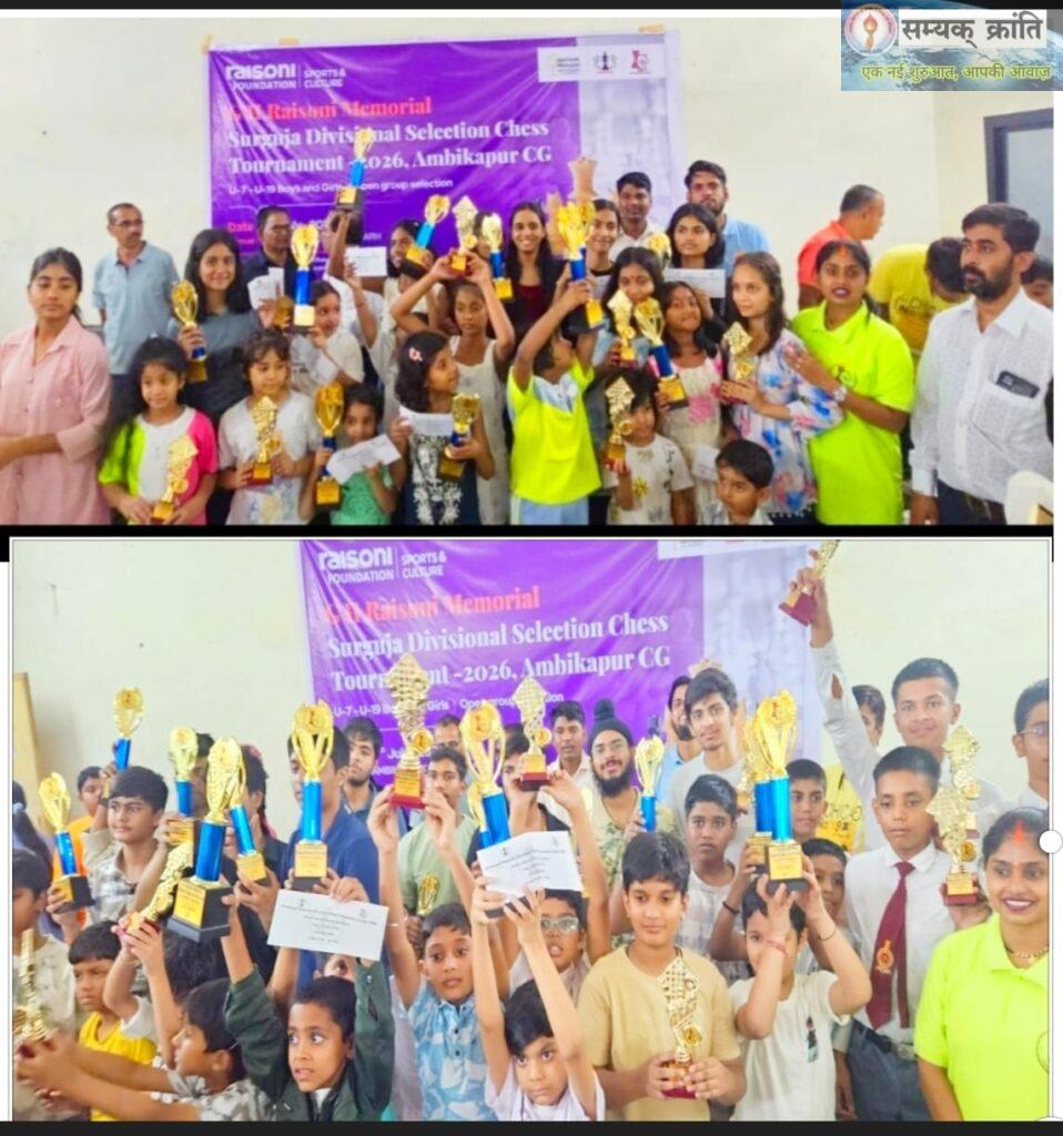 school-1-958x1024 *जी एच रायसोनी मेमोरियल संभाग स्तरीय स्कूली शतरंज प्रतियोगिता*
