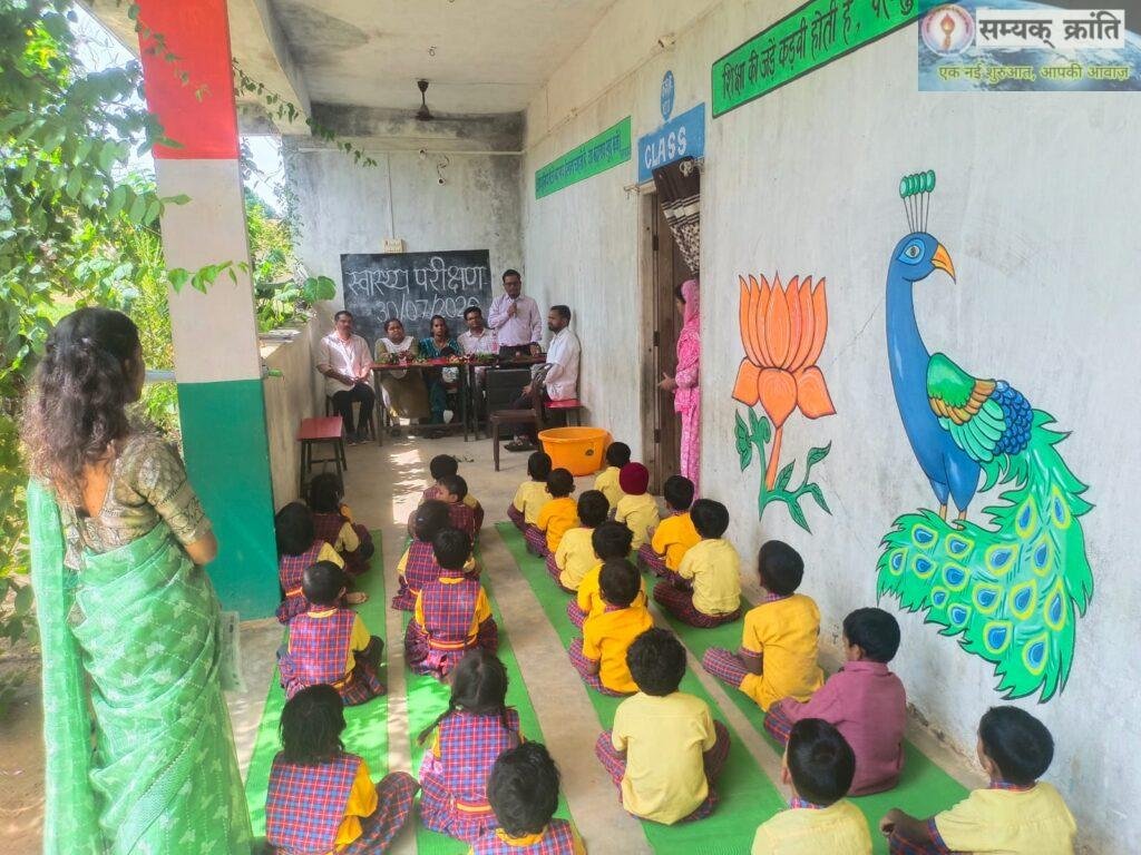 S1-1-1024x768 सिटी पब्लिक स्कूल, सोनहत में एक दिवसीय निःशुल्क सामान्य स्वास्थ्य परीक्षण शिविर का आयोजन