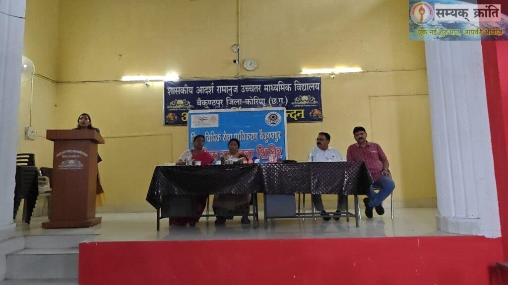 ram-1-1024x576 रामानुज विद्यालय में बाल संरक्षण कानून की जानकारी से विद्यार्थियों हुए जागरूक