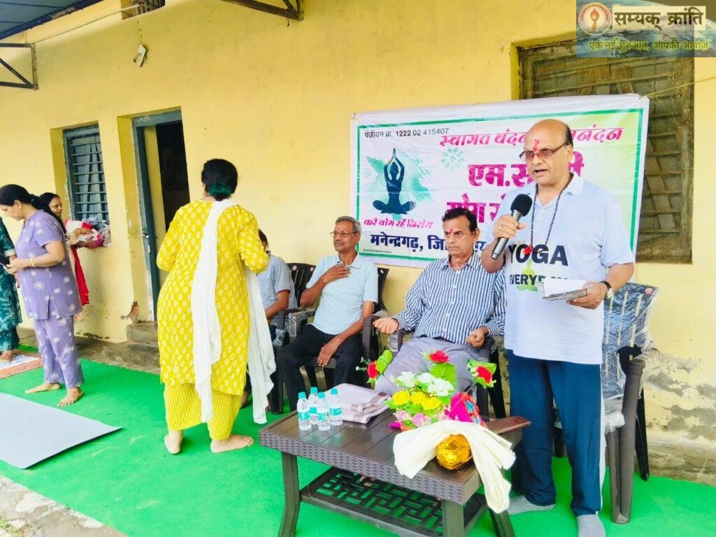 s1-1024x768 पतंजलि योग समिति द्वारा मनाया गया गुरु पूर्णिमा उत्सव  किया गया गुरुओं का सम्मान