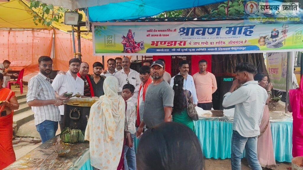 bha-1-1024x576 श्रावण मास के प्रथम दिवस श्री मां दुर्गा पूजा समिति भवानी तिगड्ढा के द्वारा महाप्रसाद का आयोज
