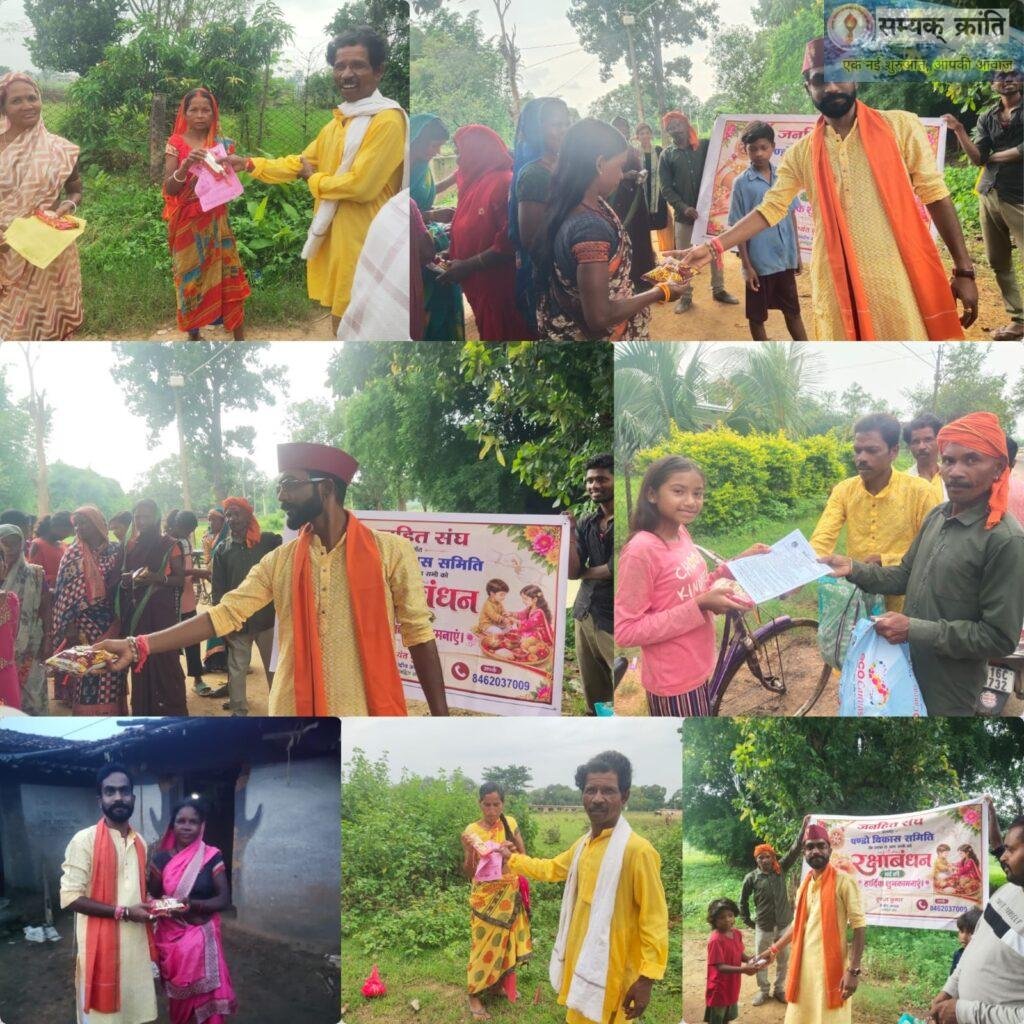 m-2-1024x1024 जनहित संघ का रक्षाबंधन उत्सव, ग्रामवासी बहनों माताओं को बांटी राखी एवं मिठाई, बहनों के चेहरे में खिली खुशी